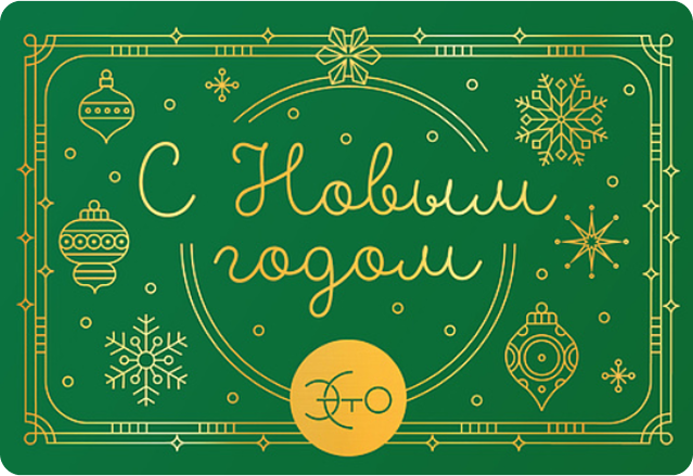 ЭСТО – участник выставки VacuumTechExpo 2025